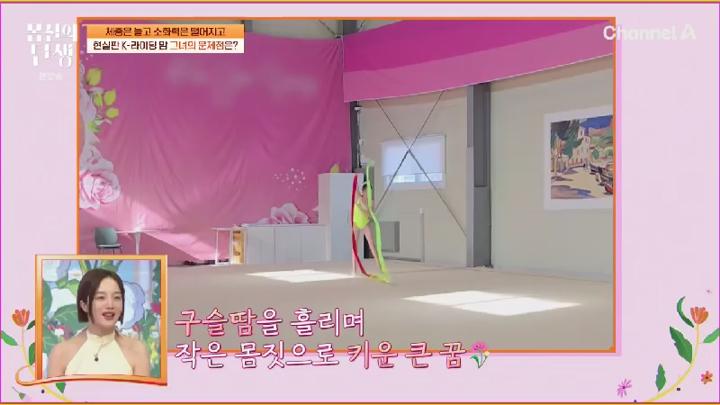 몸신의 탄생.E41.250715.450p.HANNA 비디오 썸네일 이미지