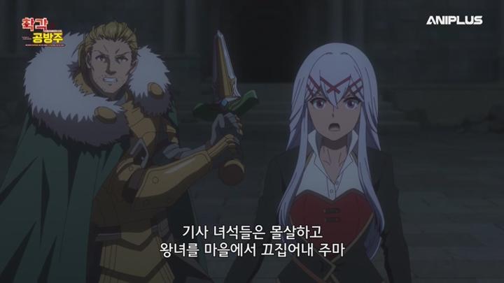 착각하는 공방주 ~영웅 파티의 전 잡무 담당이, 실은 전투 이외에는 SSS 랭크였다는 흔히 있는 이야기~.E06.250508.450p-NEXT 비디오 썸네일 이미지