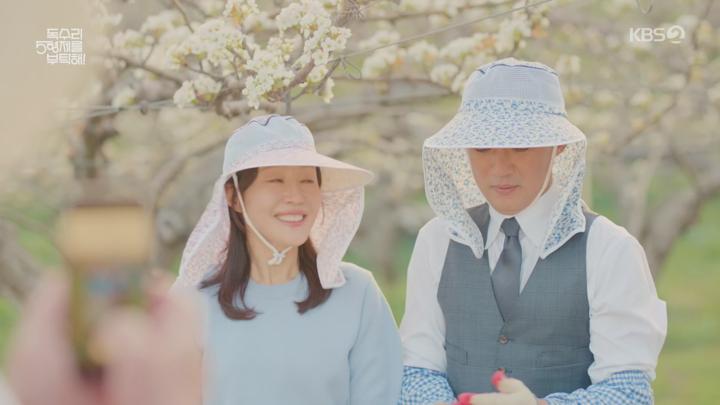 독수리 5형제를 부탁해.E24.250420.1440p.H265-F1RST 비디오 썸네일 이미지