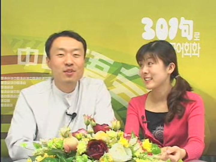 중국어 단어해부_56강 비디오 썸네일 이미지