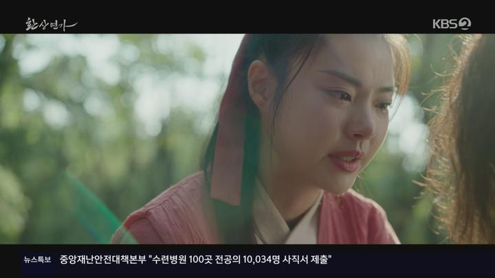 환상연가.E15.240226.1080p.H264-F1RST 비디오 썸네일 이미지