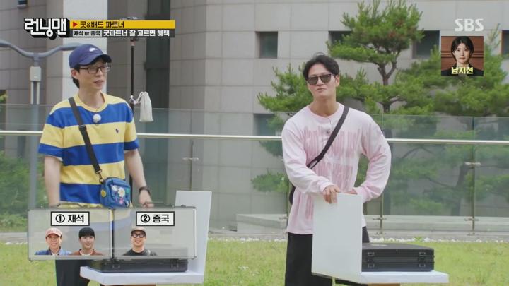 런닝맨.E712.240707.1080p 비디오 썸네일 이미지