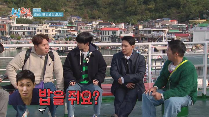 1박2일 시즌4 E251 20241124 1080P-KING 비디오 썸네일 이미지