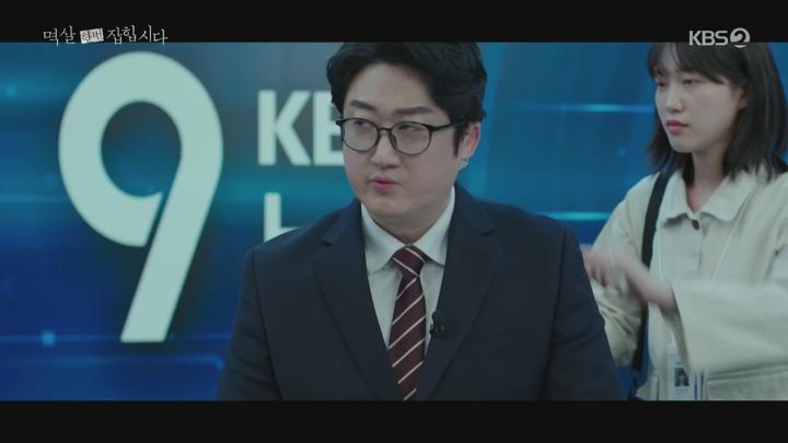 멱살 한번 잡힙시다.E09.240415.1080p.H264-F1RST 비디오 썸네일 이미지