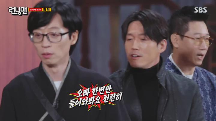 런닝맨.E640.230205.1080p-NEXT 비디오 썸네일 이미지