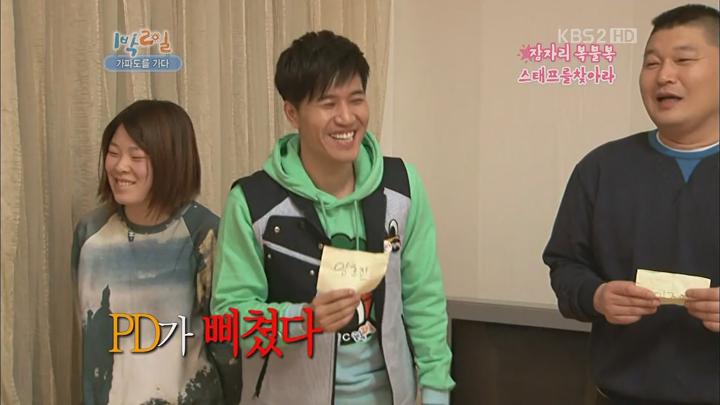 1박 2일 시즌1.E187.110410.720p.제주가파도 2부 비디오 썸네일 이미지