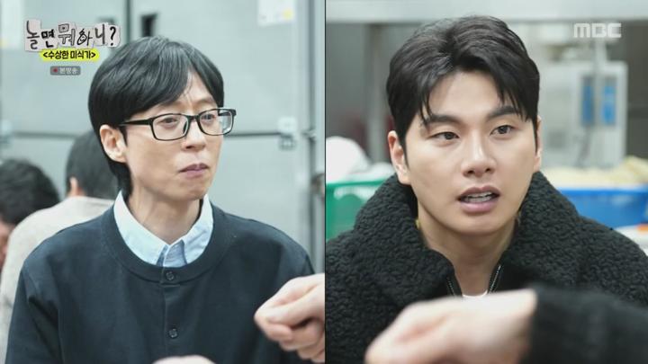 놀면 뭐하니.E268.250222.720p.WANNA 비디오 썸네일 이미지