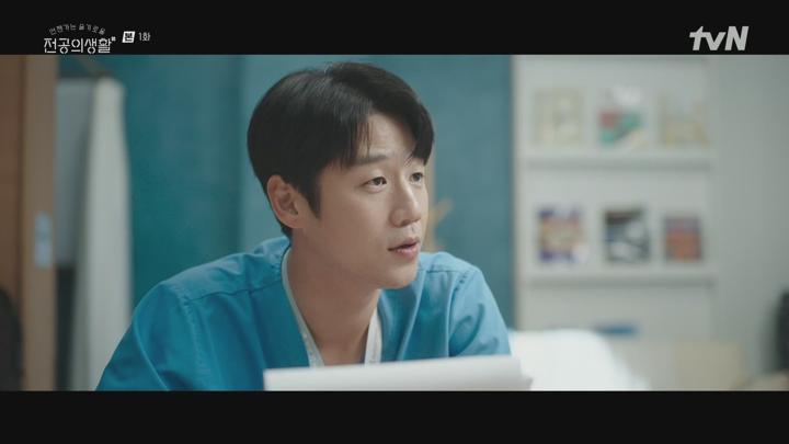 언젠가는 슬기로울 전공의생활.E01.250412.1080p.H264-F1RST 비디오 썸네일 이미지