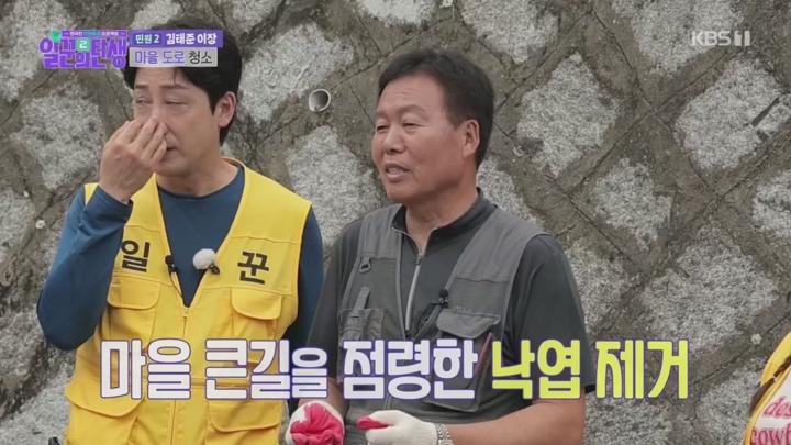 일꾼의 탄생 시즌2.E04.250702.720p.H264-F1RST 비디오 썸네일 이미지