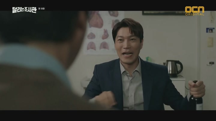 달리는 조사관.E08.191010.1080p-NEXT 비디오 썸네일 이미지