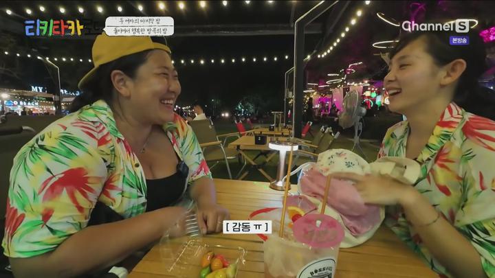 티키타카 로드.E05.250709.1080p.H264-F1RST 비디오 썸네일 이미지