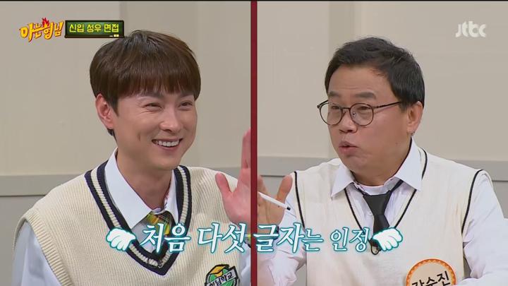 아는 형님.E478.250419.1080p.WANNA 비디오 썸네일 이미지