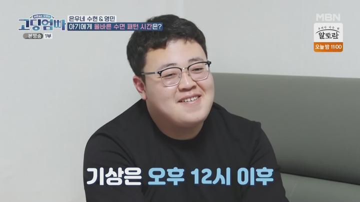 고-딩엄빠1.E12 END.220522.1080p.WANNA 비디오 썸네일 이미지