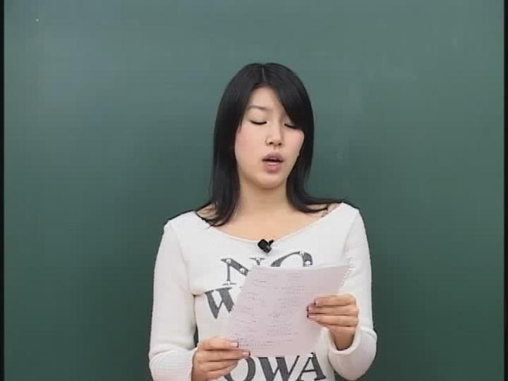 초급 일본어 히라가나.Japanese 14 비디오 썸네일 이미지
