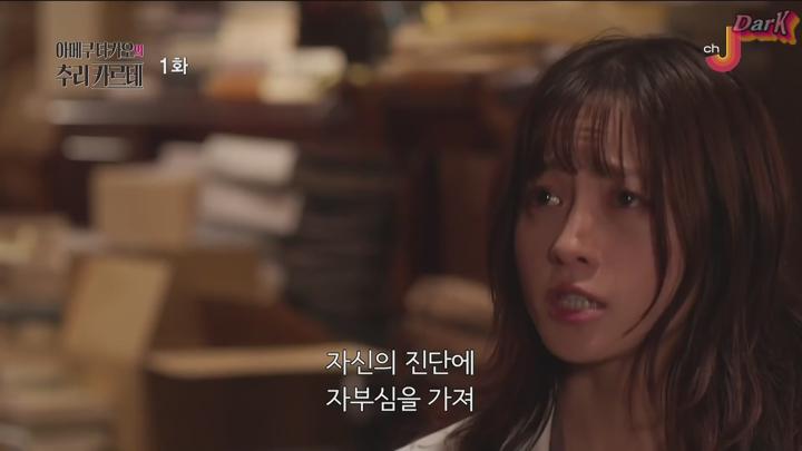 [자체한글] 아메쿠 타카오의 추리 카르테 01화 1080p 비디오 썸네일 이미지