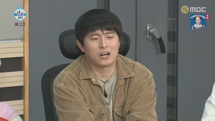 나 혼자 산다.E318.191101.1080p-NEXT 비디오 썸네일 이미지
