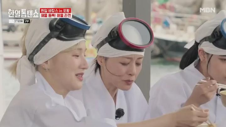 한일톱텐쇼.E12.240813.450p.HANNA 비디오 썸네일 이미지