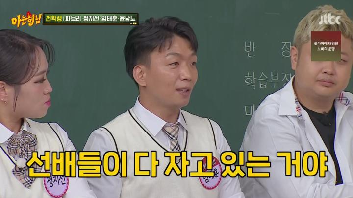 아는 형님.E458.241109.720p-NEXT 비디오 썸네일 이미지