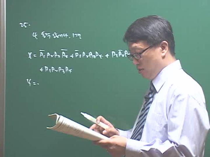 전기기사 실기_시퀸스.10강 비디오 썸네일 이미지