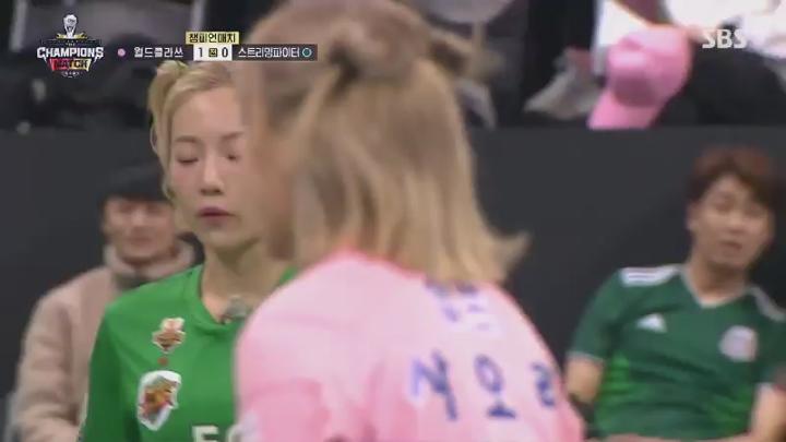 골 때리는 그녀들.E151.241218.450p.HANNA 비디오 썸네일 이미지