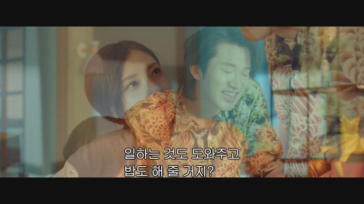 [중드]아적맹합연인 나의 랜덤 연인 3화 비디오 썸네일 이미지