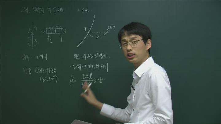 전기 기능사 강의_11강 비디오 썸네일 이미지