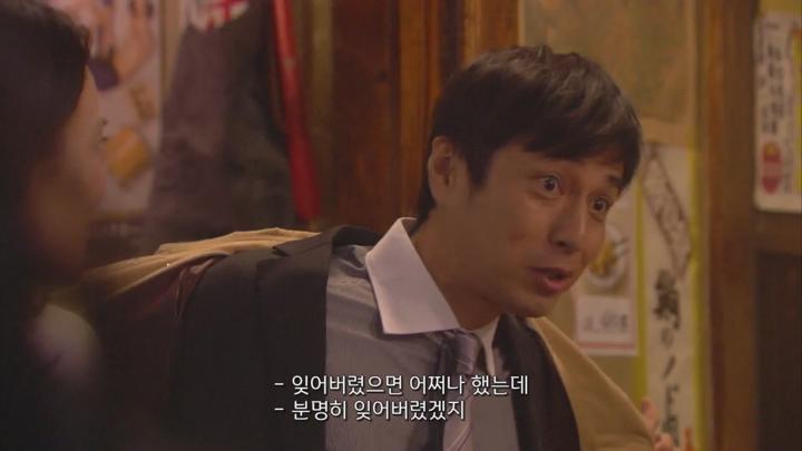 [일드 완결] 저 결혼 못 하는게 아니라, 안 하는 겁니다 (2016) 비디오 썸네일 이미지