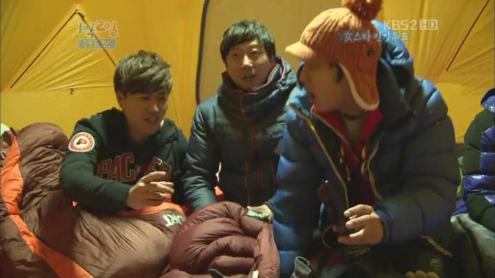 1박 2일 시즌2.E04.120325.450p.강원정선 2부, 싹쓸이 투어 비디오 썸네일 이미지