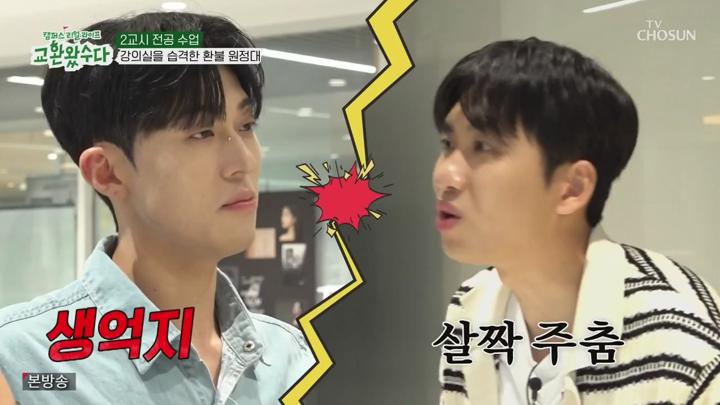 교환왔수다.E06.250621.720p-NEXT 비디오 썸네일 이미지