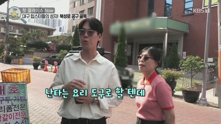 생활의 발견.E1204.250722.720p.H264-F1RST 비디오 썸네일 이미지