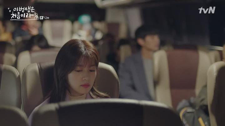 [tvN] 이번 생은 처음이라.E12.171114.720p-NEXT 비디오 썸네일 이미지