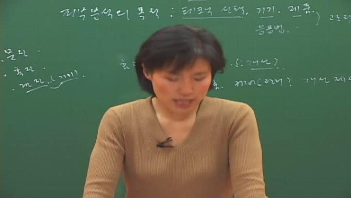 피부미용학(피부미용사)_02강 비디오 썸네일 이미지