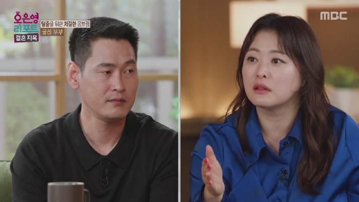 오은영 리포트 결혼지옥.E131.250721.450p.HANNA 비디오 썸네일 이미지