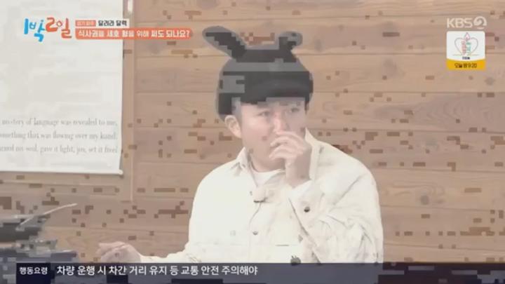 1박 2일 시즌4.E259.250126.450p 비디오 썸네일 이미지
