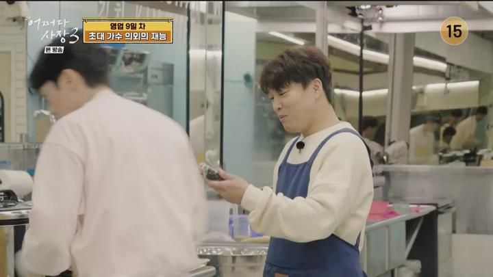 어쩌다 사장3.E14 END.240201.720p.WANNA 비디오 썸네일 이미지