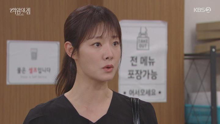 여왕의 집.E46.250630.720p-NEXT 비디오 썸네일 이미지