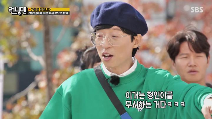 런닝맨.E628.221113.1080p-NEXT 비디오 썸네일 이미지