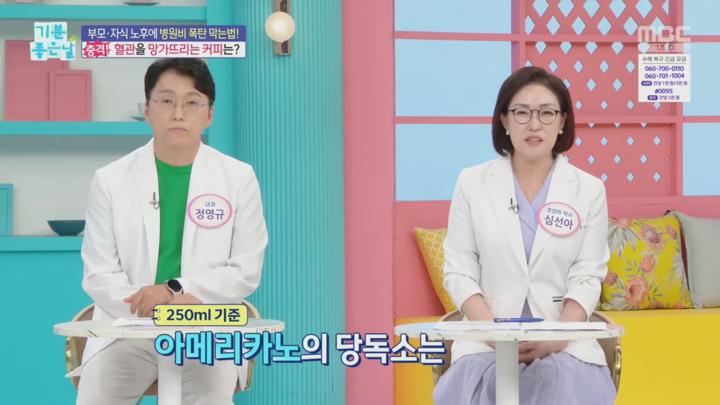 기분 좋은 날.E4416.250722.720p.H264-F1RST 비디오 썸네일 이미지