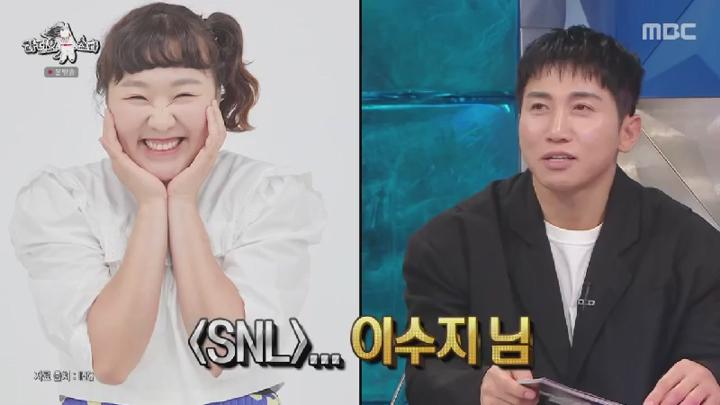 라디오스타.E896.250115.450p.HANNA 비디오 썸네일 이미지