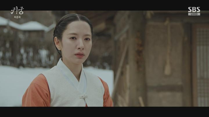 귀궁.E16.250607.1080p-NEXT 비디오 썸네일 이미지
