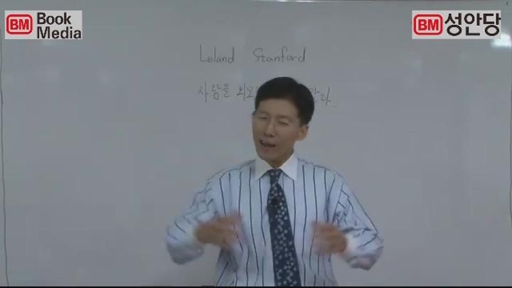 소방전기 일반.04강 비디오 썸네일 이미지