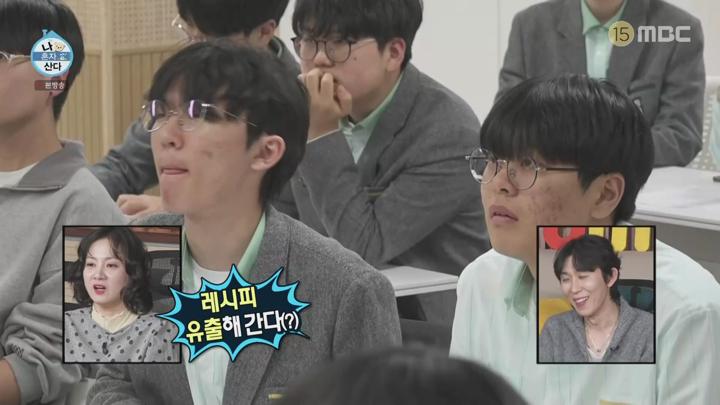 나 혼자 산다.E592.250418.1080p.WANNA 비디오 썸네일 이미지