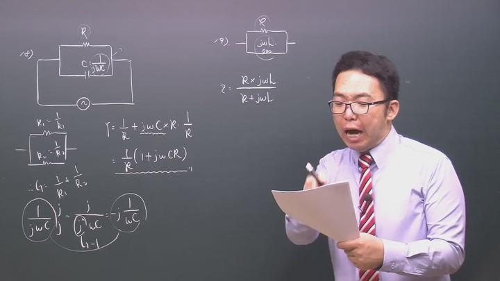 전기(공사)기사_회로이론.10강 비디오 썸네일 이미지