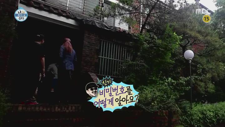 나 혼자 산다.E18.130726.HDTV.H264.720p-WITH (나혼자산다18회.나혼자산다18화) 비디오 썸네일 이미지