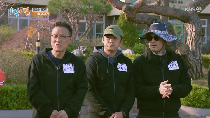 1박2일 시즌4.E123(행운을 빌어줘 2탄).220501.720p.mp4 비디오 썸네일 이미지