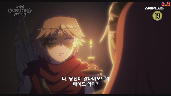 극장판 오버로드 성왕국편 (2024) 1080p [자체자막] 비디오 썸네일 이미지