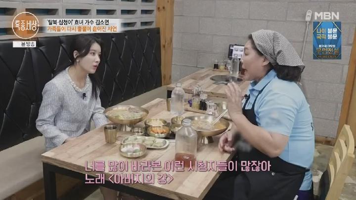 특종세상.E696.250717.450p.KANNA 비디오 썸네일 이미지