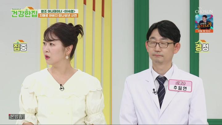 건강한 집2.E69.250722.720p.H264-F1RST 비디오 썸네일 이미지