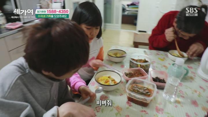 세상에서 가장 아름다운 여행.E1179.250624.1080p.H264-F1RST 비디오 썸네일 이미지
