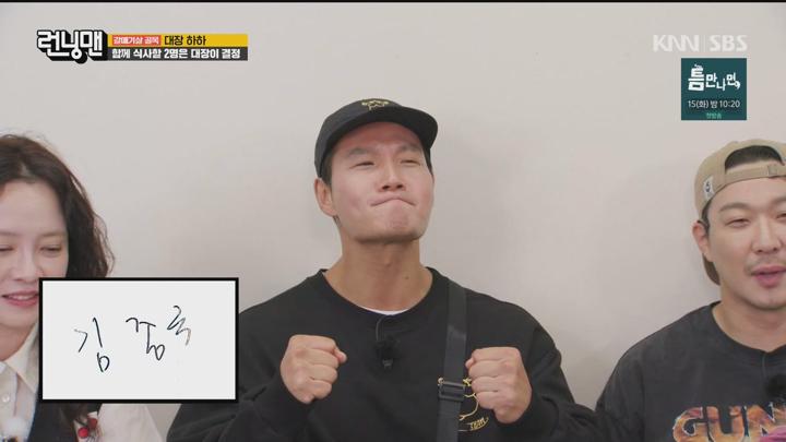 런닝맨 241006 - 이 구역의 골목대장 (광고제거).mkv 비디오 썸네일 이미지